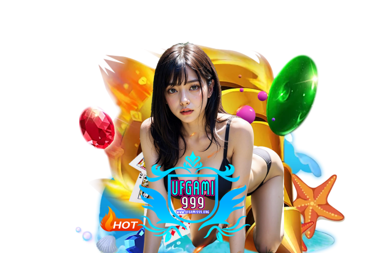 ufgami แจกเครดิตฟรี