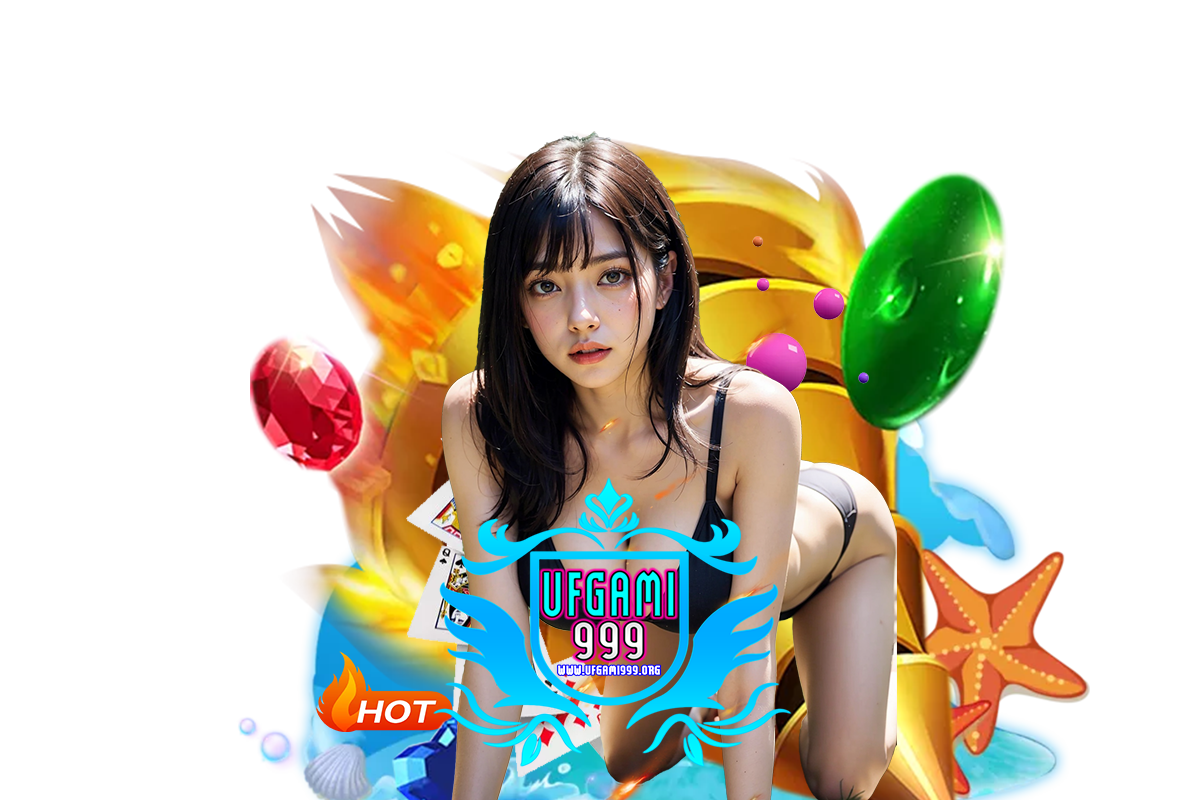 ufgami แจกเครดิตฟรี